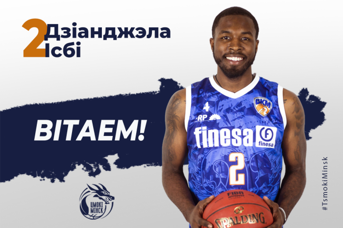 Приветствуем Дианджело Исби!